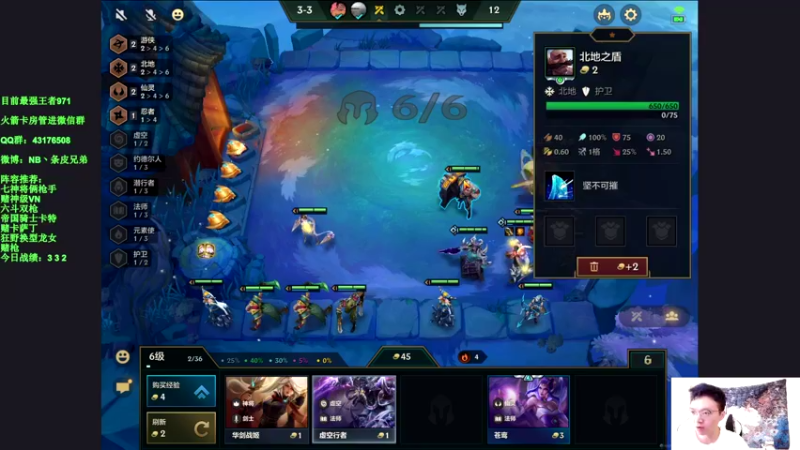 【2021-09-21 14点场】NB丶条皮兄弟：薯条：中秋快乐冲个第一！