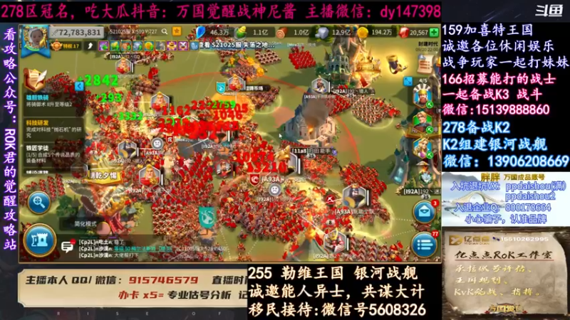 【2021-09-20 22点场】战神尼酱丶：每天的瓜都很香，278冠名中~