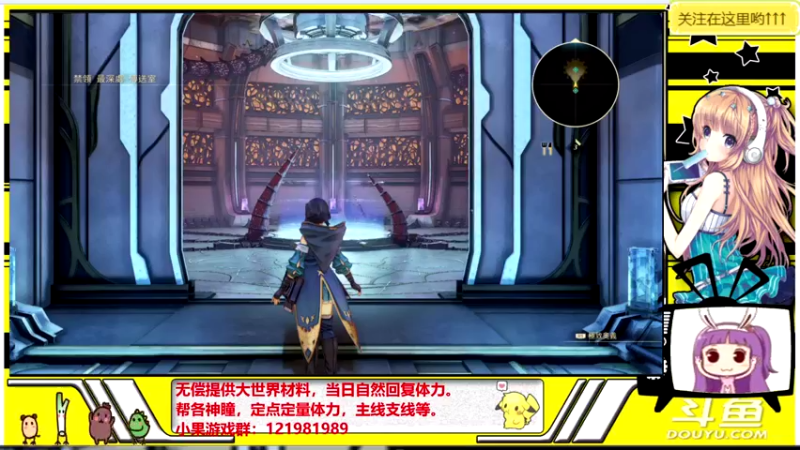 【2021-09-18 16点场】晴天果果：原神救护站---急你所需
