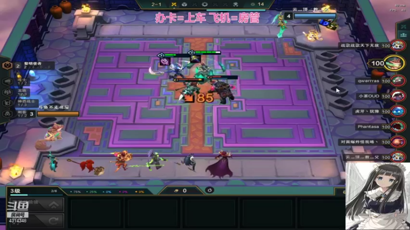 【2021-09-19 02点场】不麦书屋：姐妹一起上分 4314348
