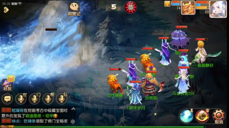 【2021-09-18 09点场】贺俊259：梦幻西游手游：好玩