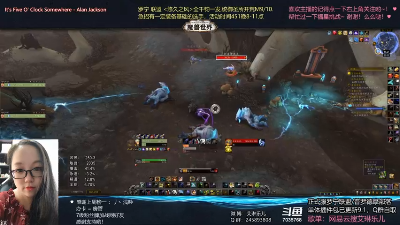 【2021-09-20 23点场】艾琳乐儿：艾琳：克尔苏加德过啦~