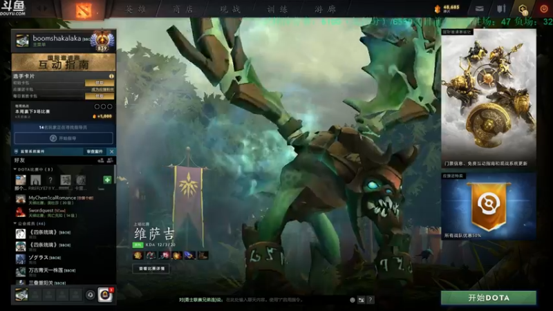 【2021-09-21 13点场】战术大师rubick：【天梯冲分赛】酬勤酬勤！