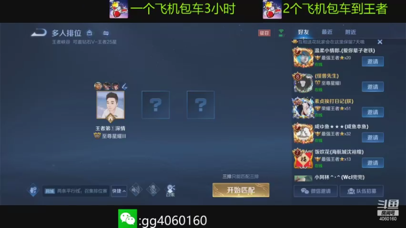 【2021-09-21 19点场】金皮皮丶：木兰:强势带粉上大分.