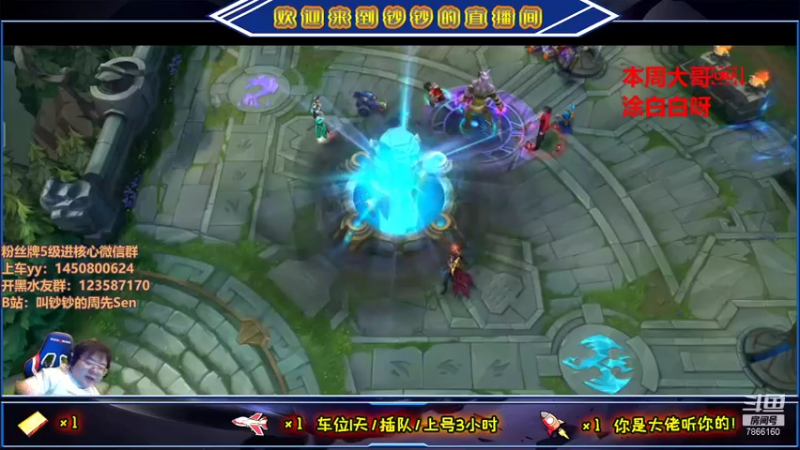 【2021-09-20 20点场】叫钞钞的周先Sen：钞钞大魔王归来，微信区，给我冲！