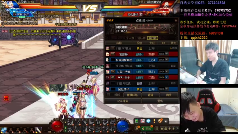 【2021-09-20 23点场】漫游kiss欢：44没位置 玩会抉择 OB点将