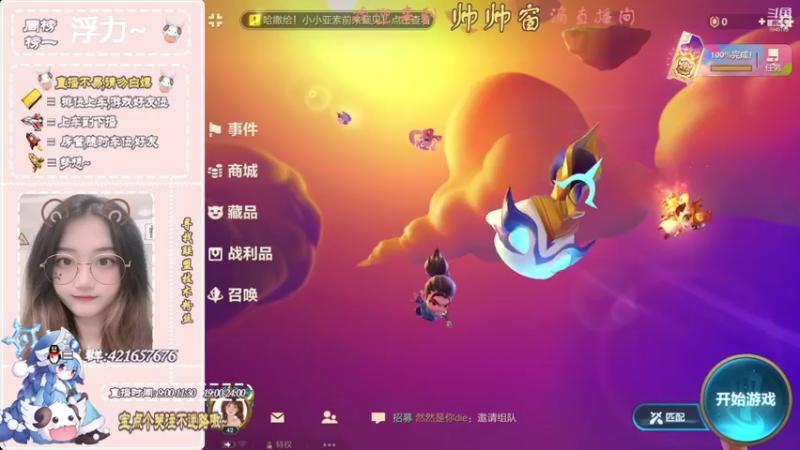 【2021-09-19 23点场】AW丶西窗儿：有车位，想要找王者水友~