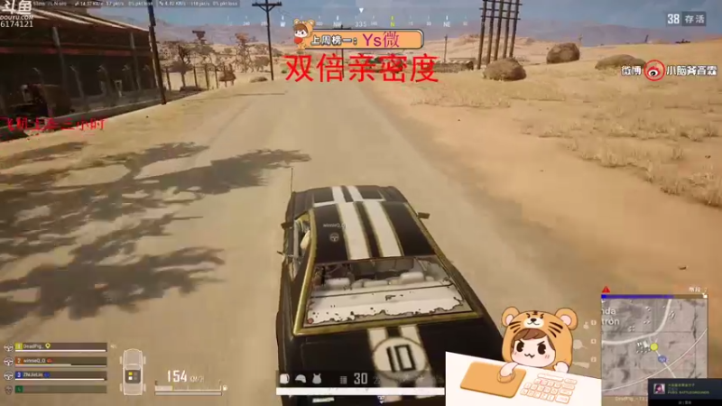 【2021-09-21 16点场】小老虎彦霖：备战亚洲对抗赛