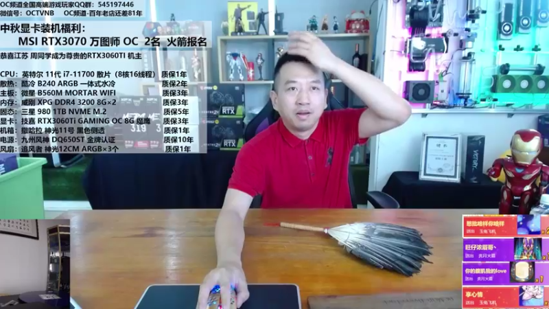 【2021-09-21 11点场】OC频道包大人：阿伟，放假了吗？工厂发月饼了吗？