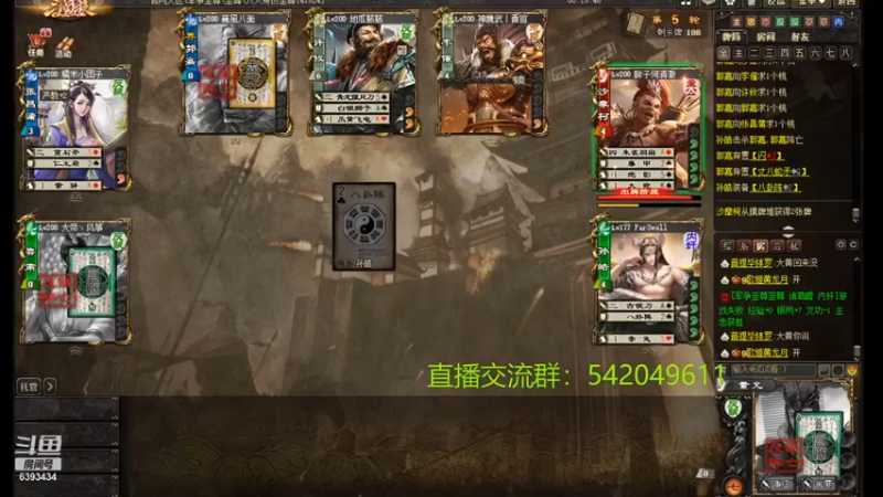 9.20老炮杯第三轮3