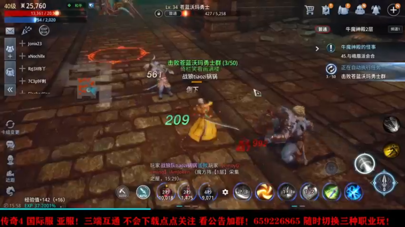 【2021-09-20 15点场】战狼队条子锅锅：传奇4国际亚服，娱乐主播！