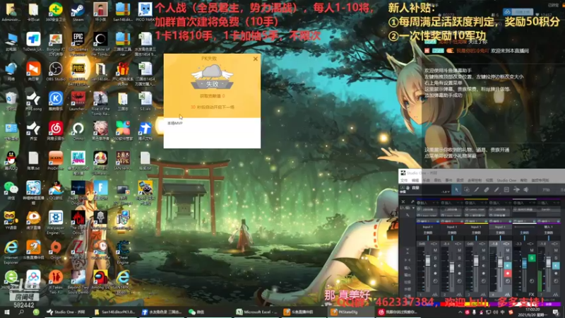 【万国觉醒】三国志14水友个人战S4第九天01
