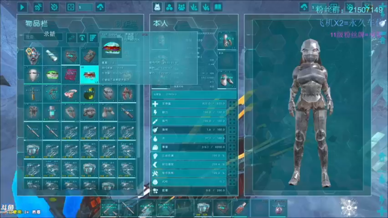 【渝万丶钢蛋儿 方舟：生存进化】2021-09-21 20:17:30-2021-09-21 20:32:34