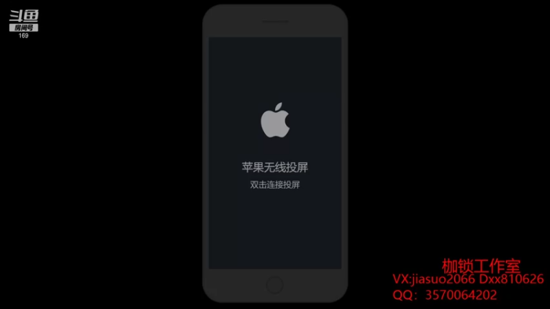 【2021-09-21 19点场】是个枷锁：【枷锁】连胜之路