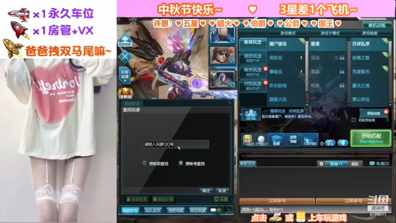 【蜜桃臀臀 逆战】2021-09-21 18:24:46-2021-09-21 18:39:49