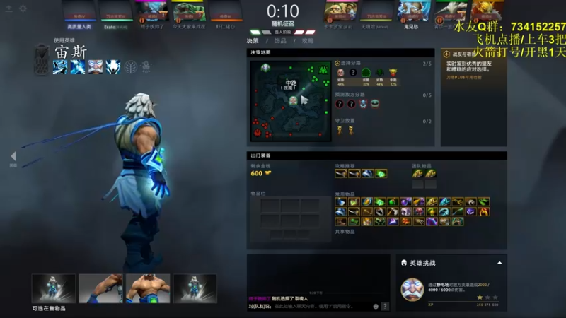 【2021-09-20 21点场】暴丶戾：锦上添花易，雪中送炭难 974900