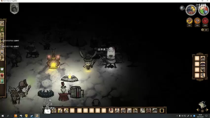 【2021-09-20 18点场】直播间最发抛的欣欣：小本的饥荒时光