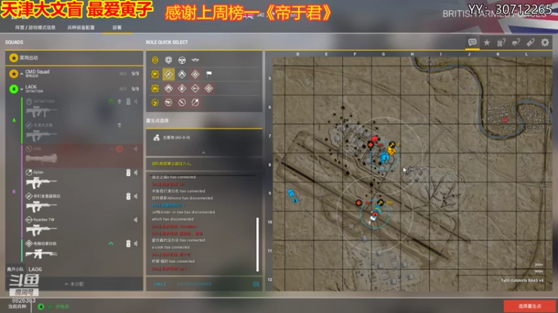 【2021-09-20 00点场】天津大文盲：《乞丐模拟器》鼠来宝演唱家