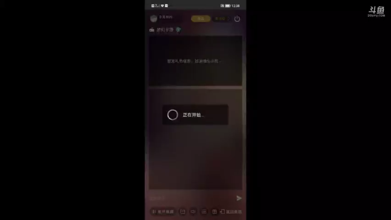 【2021-09-20 12点场】乐无异的西瓜汁：新服纵歌长安，新主播一起玩