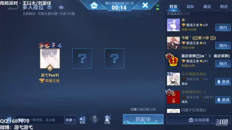 【2021-09-21 06点场】游弋：荣耀85星单排 国服打野 把把乱杀！
