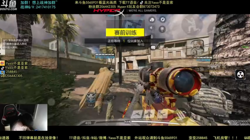 使命召唤手游2021-09-20 22-16录像