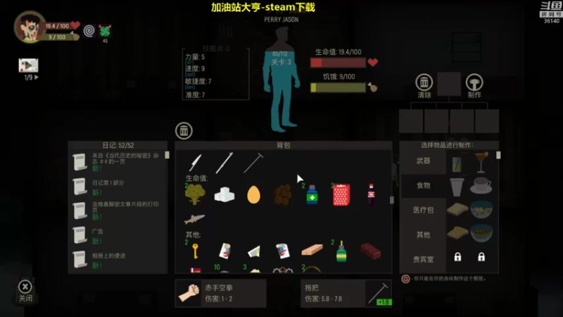 【2021-09-21 16点场】肥尸：【天空之山】中秋节快乐老铁们~