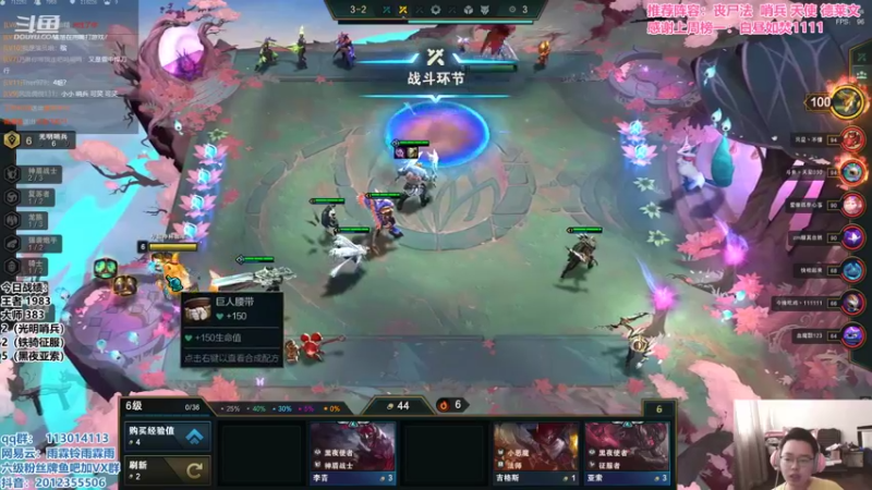 【2021-09-21 14点场】迅哥丶雨霖铃：王者局排位教学！