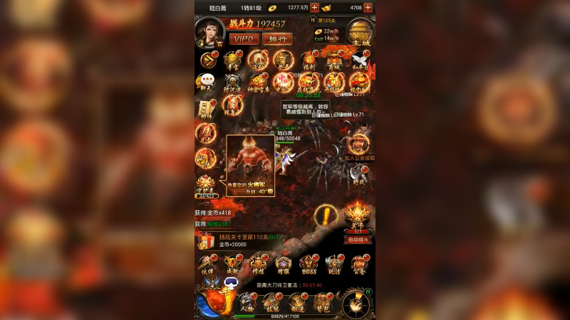 传奇o200