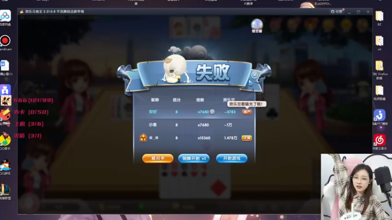 【2021-09-21 22点场】天然柚子tea：中秋快乐，双倍亲密度~