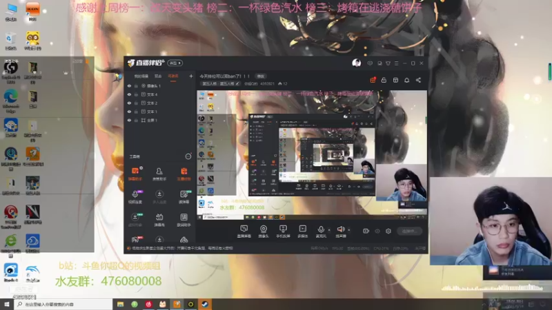 【2021-09-19 18点场】你超Q的：今天排位可以双ban了！！！