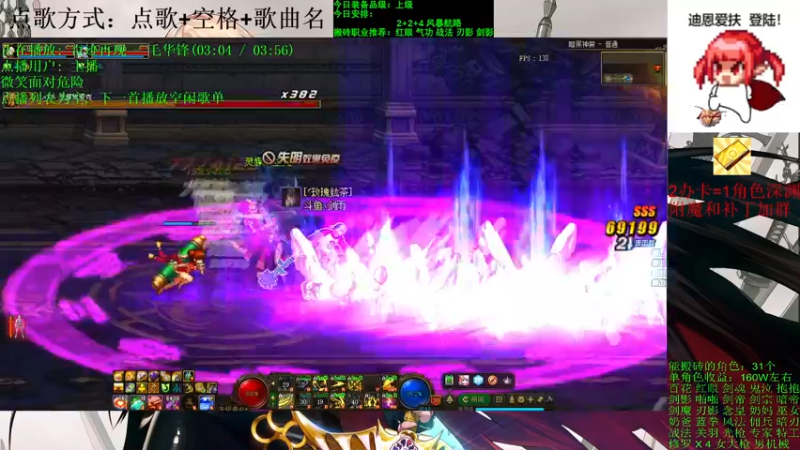 【2021-09-19 12点场】剑雨丶情缘：跨二 日搬5000W 有问必答