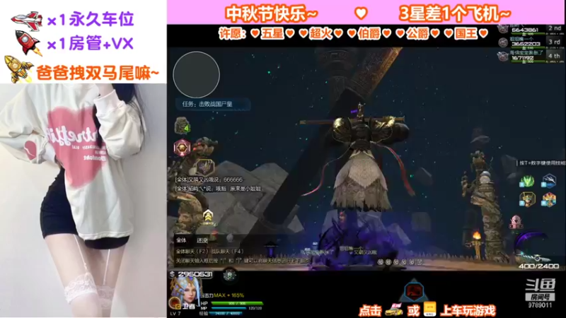 【蜜桃臀臀 逆战】2021-09-21 17:54:40-2021-09-21 18:09:43