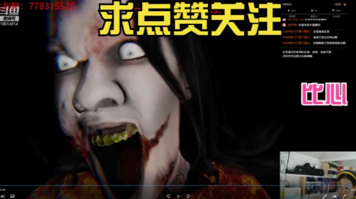 恐怖游戏：DEVOUR 吞噬，结尾彩蛋！！！！！