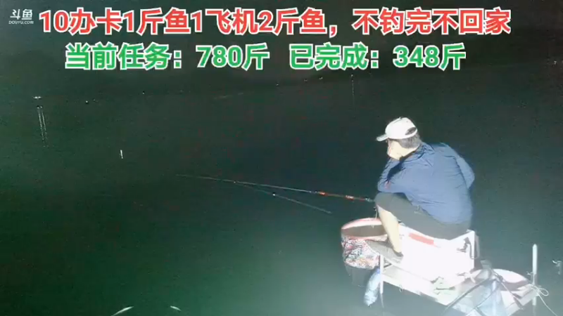 【2021-09-21 21点场】中华户外钓鱼：回不去了的第10天