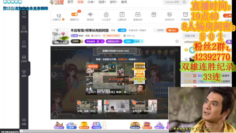 【2021-09-20 21点场】寒潺丶若霖：不应有恨/何事长向别时圆