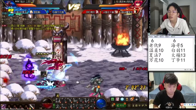 【2021-09-21 01点场】武神陈亮：顶级44+OB点将！