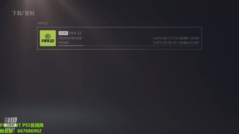 【2021-09-21 01点场】泽元元元元：FIFA22世界首播 感谢EA