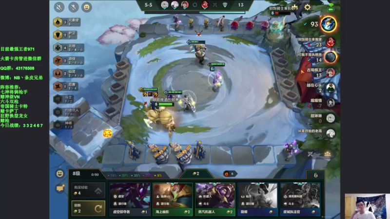 【2021-09-21 18点场】NB丶条皮兄弟：薯条：中秋快乐冲个第一！