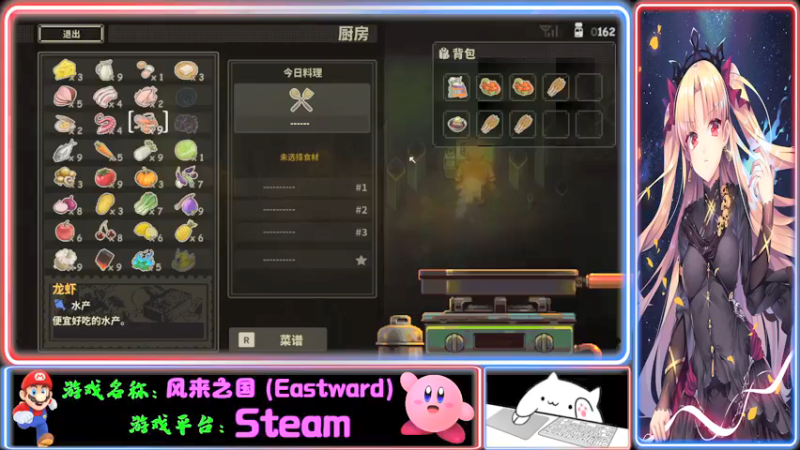 【2021-09-21 18点场】Endmios：steam 游戏（我-测试员-打钱）！！