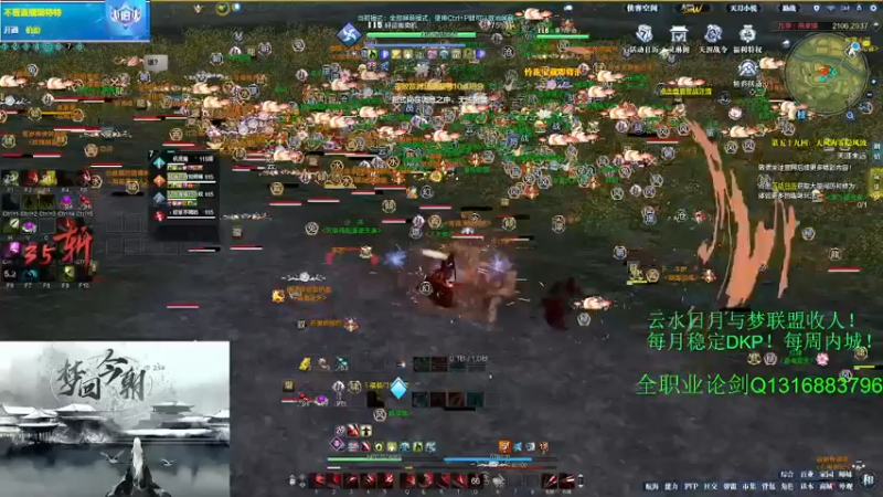 【2021-09-18 23点场】明明遇见你i：明仔：大团激情对推哦