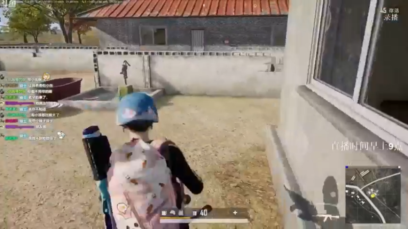 【2021-09-21 05点场】Happy丨疯子：早上9点开播