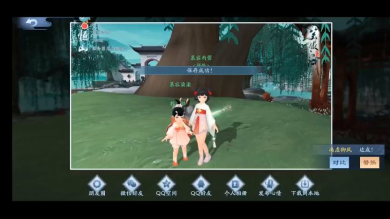 新笑傲江湖手游@养育宝宝玩法挺适合休闲玩家!!#一起上线遛娃吧