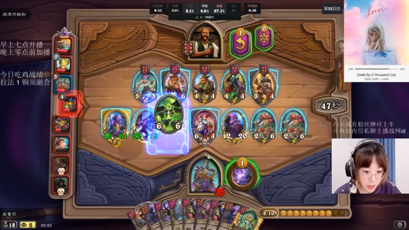 【2021-09-20 22点场】可爱小零食：小零食：治愈系炉石电台~