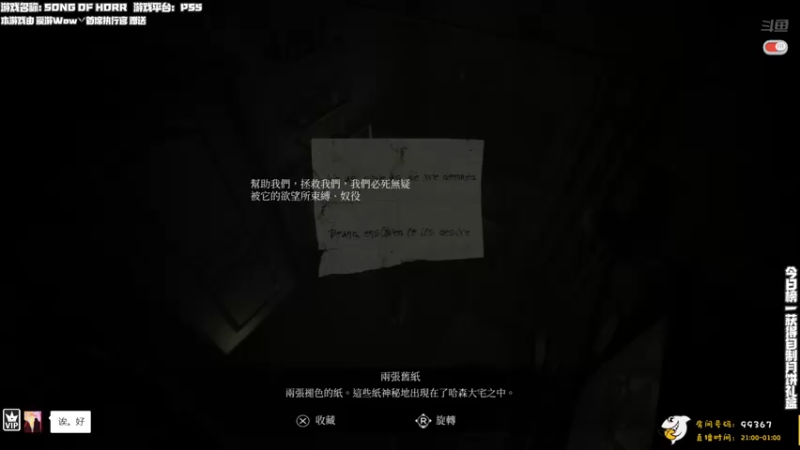 【2021-09-21 00点场】老猫CatGames：【Cat】扣紧脚趾 身临其境