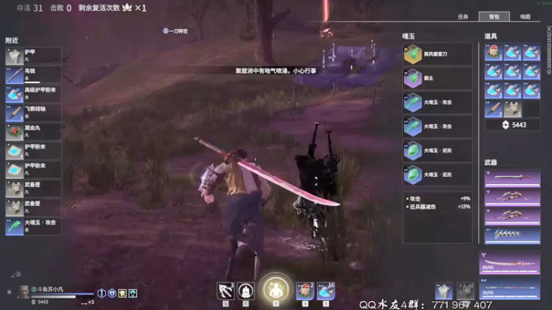 【2021-09-21 17点场】毁灭地球苏小凡：【苏小凡】但愿人长久，千里共婵娟。
