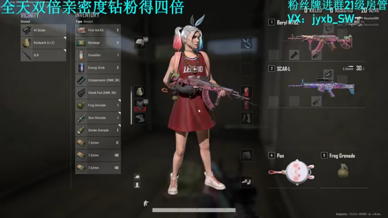 【2021-09-21 17点场】A趣趣趣趣：中秋快乐双倍亲密度！！！