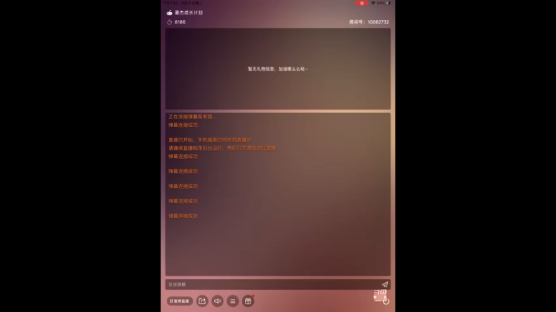 【2021-09-21 13点场】旧歌在此：旧歌在此的直播间