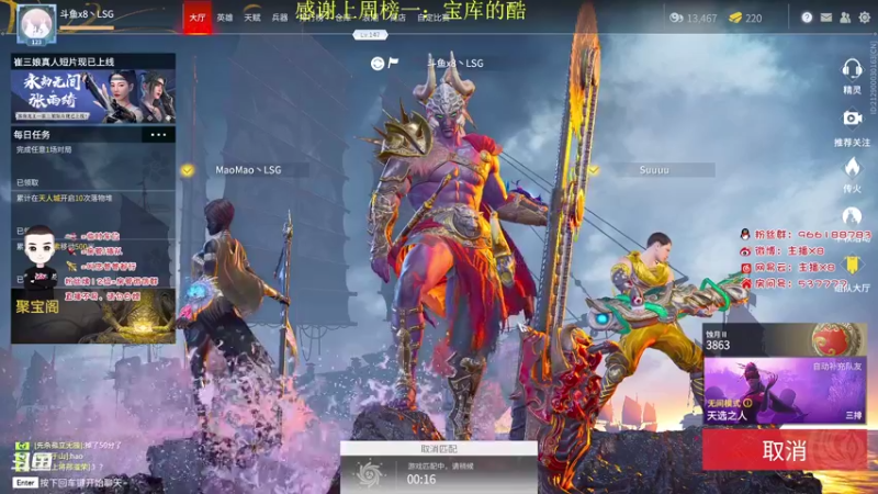 【2021-09-21 16点场】x8N1ce：[x8]家人们中秋快乐!