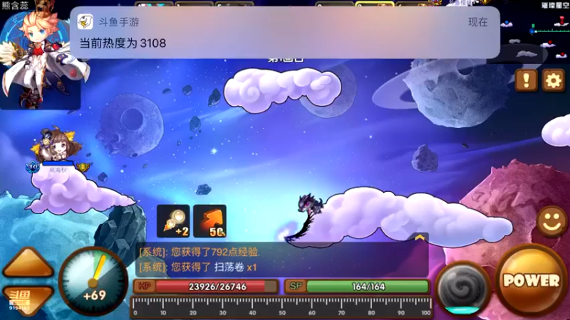 【2021-09-19 23点场】樱桃mike：开心消消乐喜欢