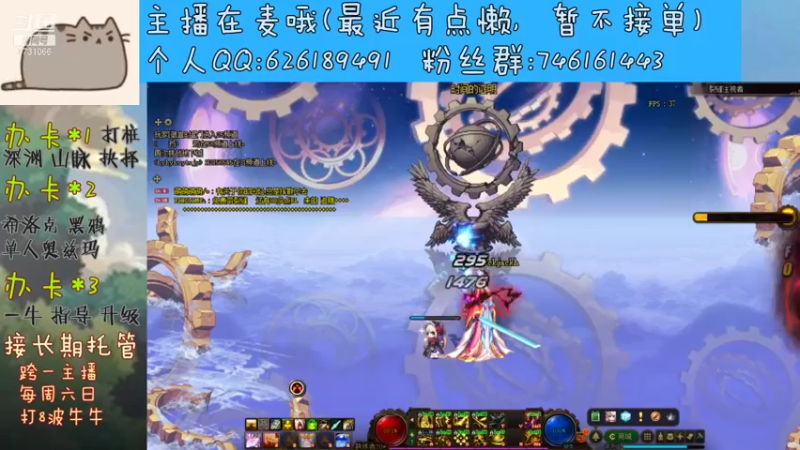 【2021-09-17 01点场】小杰帅锅：一直躺平一直爽~~